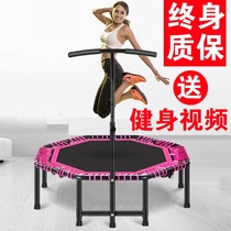 Trampoline adult gym home childrens indoor elastic rope weight loss slimming rub jump jump Zhong Liti the same model