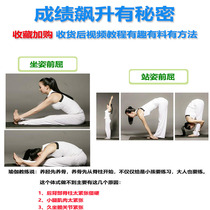 Sitting forward flexion assist belly students men women men and women pedals dance with sucker abdominal muscles Universal