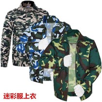 Outdoor spring and autumn mens and womens camouflage jacket jacket gown labor insurance student work clothes construction site auto repair clothing
