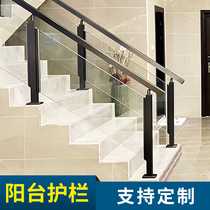 Tempered glass stair handrail 304 stainless steel railing indoor and outdoor self-loading Fence Modern balcony guardrail