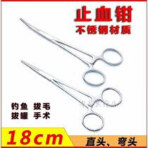 18cm Hemostatic Forceps Cupping Jar Pliers Stainless medical hemostatic forceps Straight head surgical forceps Vascular Forceps Pet Plucking