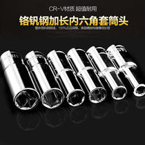 Dafei extended sleeve head wrench 8-24mm spark plug 17 19 socket extended hexagonal sleeve head set