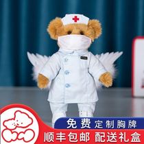 Doctors Day gift custom exclusive doll doll send white angel doctor nurse heart high-end commemorative gift