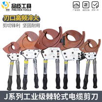 Cable cutters wire breaking scissors ratchet gear type manual copper and aluminum armored steel strand hydraulic cable scissors