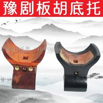 Henan Opera Banhu Base Banhu Tito