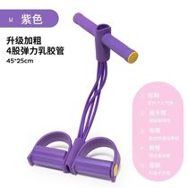 Pedal tension device weight loss artifact abdominal fitness sit-up assist equipment home yoga pull rope