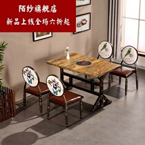 (New) theme commercial induction cooker integrated restaurant smoke-free hot pot theme shop hot pot table theme table