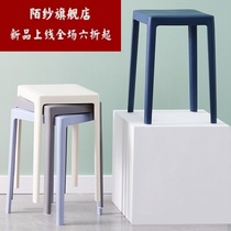 Stool home adult sturdy stool book table stool minimalist single chair plastic stool home can be stacked for eating