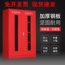 Thickened emergency supplies cabinet fire cabinet flood control rescue equipment cabinet protective supplies emergency equipment storage display box