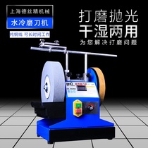 Multifunctional desktop vertical grinder industrial grade household small new electric polishing water-cooled knife sharpener