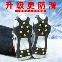 Outdoor ice claw non-slip shoe cover snow claw rock climbing hiking ice surface non-slip simple shoe nail 10 teeth ice grab mountaineering suit
