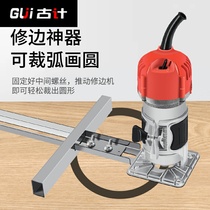 Industrial edging machine woodworking multifunctional household decoration carving electric wood milling high-power slotting machine small Gong machine