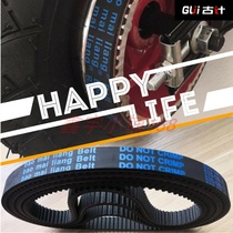 Timing belt 535-5m-15 mini electric car thick belt dolphin small scooter accessories transmission belt