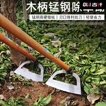Hoe household vegetable weeding artifact special agricultural tools