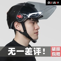 Electric Helmet Male Electric Bottle Car Head Grey Lady Winter Season Half Armor Sunscreen Summer Light Safety Helmet Universal
