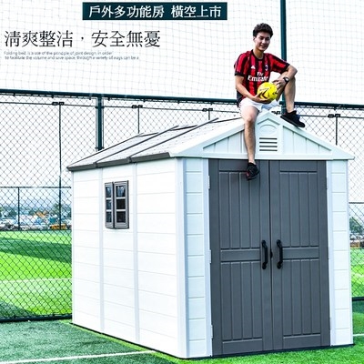 Outdoor Garden Tool Room with Simple Mobile House Assembly Activity Storage Household Removable Temporary Household