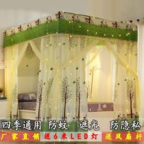 Mosquito net household bed curtain integrated shading European style with bracket encryption thickened palace floor-to-ceiling mantle dustproof top cloth