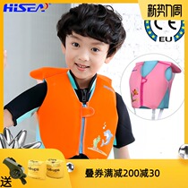 Childrens swimsuit buoyancy life jacket seaside learning swimming vest baby vest for boys and girls to sea equipment