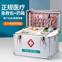 Medical kit first aid kit medical kit household full set of first aid kit home large capacity storage emergency medicine box