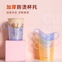 Paper cup holder thick cup holder disposable environmental protection paper cup holder anti-scalding disposable water Cup drag cup set tea holder base