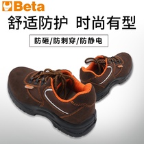 Beta Italy Baita 7254CN suede safety shoes waterproof anti-smash anti-static construction mens shoes wear-resistant