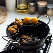 Fryer household small fuel-efficient non-stick tempura deep Japanese Fryer cooker induction cooker small mini mini cooking pot