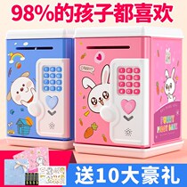Childrens savings piggy bank anti-fall girl boy can only enter the password box box girl Net red 2021 New