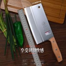 Chongqing Dazu Longshui kitchen knife household kitchen slicing knife thin sharp hand forged stainless steel knife
