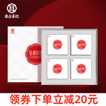 (Mi Cang Er Ji light Yan Whiyan Whisper Gift Box 248g * 4) Fresh Stewed Tremella Instant Food