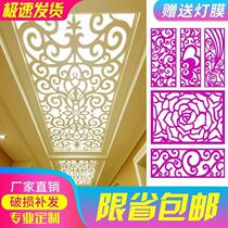Modern carved hollow partition decoration PVC lattice custom Chinese living room entrance screen partition board