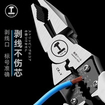 Japanese pointed clamp 9 inch tiger clamp household with wire clamp electrician special multi - function hand clamp tool slash clamp