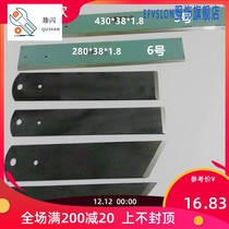 Front hacksaw blade old second-hand material saw blade front just knife high-speed knife embryo hacksaw blade machine with super hard old goods blade