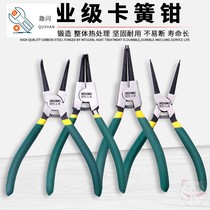 Cop pliers internal and external snap ring Spring small ring pliers multi-function large ce type card yellow ultra-fine
