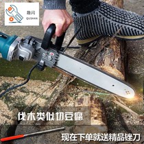 Powerful modified portable electric saw household logging saw electric chain saw small multifunctional artifact angle grinding cutting machine