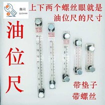 Forklift hydraulic oil dipstick oil gauge hydraulic oil dipstick hydraulic oil dipstick oil tank loader observation zf scale scale loading