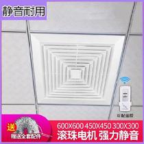 High-power exhaust kitchen exhaust fan household living room with remote control public places ventilated toilet kitchen low noise