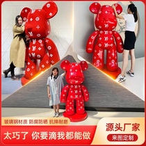 Net Red Violent Bear Large Swing Piece Kaws Sesame Street Tide Play Sculpture Mall Living Room GRP Floor Cartoon Decoration