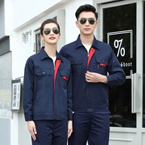 Long sleeve overalls suit suit men and women wear-resistant spring and autumn cleaning electric welding motor factory auto repair jacket custom custom