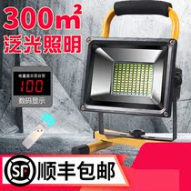 led outdoor lighting charging rounder camping lights floodlight tent camping stalls portable emergency lights
