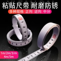 Sticky ruler Can be pasted scale ruler strip sticker tape glue Metal paste ruler Self-adhesive ruler Mechanical table saw paste ruler