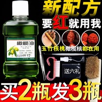 Solid Jade bamboo maintenance oil play oil olive oil small diamond Bodhi hand string walnut color oil bottle core