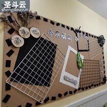 Mesh grid supermarket grid grid display grid frame photo wall kindergarten ring Chuang iron mesh shelf hanging wall decoration