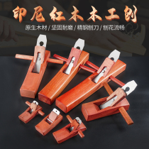 Indonesian red carpentry handmade hand-push tool set carpenter small Planer blade push planing bamboo planing