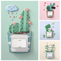 Decorative protective cover Creative lamp decorative sticker wall sticker frame luminous switch socket sleeve sticker home anti-dirt cover