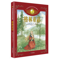 (Real Book) The World Classic Fairy Painting Collection of the Fairy Tale of Green Fairtale by Anastasia Archipova Painting Tomorrow Press 9787533296155