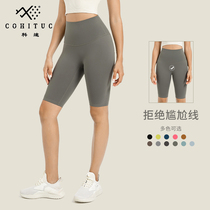 Koto sports shorts female resilience high waist yoga outdoor fitness five pants summer thin wear cycling pants