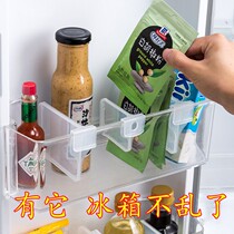 Day-style fridge side door separating plate classified and contained creative sub-lattice plate clip free combination sepp flap buckle