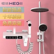 Hengjie White thermostatic shower set household digital display nozzle bath shower shower shower