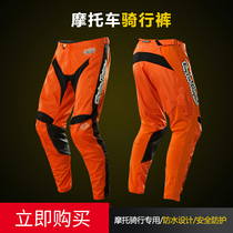New TLD black mountain bike riding racing downhill motorcycle cross-country trousers outdoor drop-proof wind