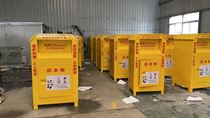 Used clothes recycling box outdoor community love donation box public welfare donation used clothes used clothes recycling box manufacturers